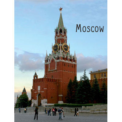 Пакет подарочный "Москва", 26 см x 33 см x 13 см 16537 бумага Изготовитель: Китай Артикул: 16537 инфо 8514c.