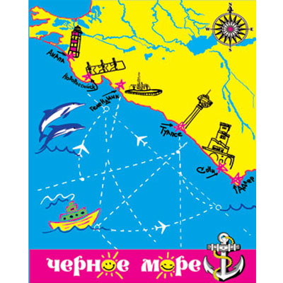 Пакет подарочный "Черное море", 26 см x 33 см x 13 см бумага Изготовитель: Китай Артикул: 16545 инфо 8720c.