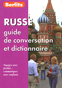 Berlitz Russe guide de conversation et dictionnaire Серия: Berlitz инфо 2744d.