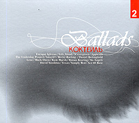 Ballads Коктейль 2 Формат: Audio CD (Подарочное оформление) Дистрибьютор: Universal Music Russia Лицензионные товары Характеристики аудионосителей 2004 г Сборник инфо 12181f.
