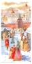 Закладки сувенирные "Москва Начало XVII-го столетия" Набор из 2 штук П0701 закладки 5 х 23 см инфо 13998h.